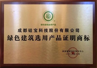 硅寶全力服務(wù)全部3個國家會展中心,這家本月首展獻禮建黨100周年!