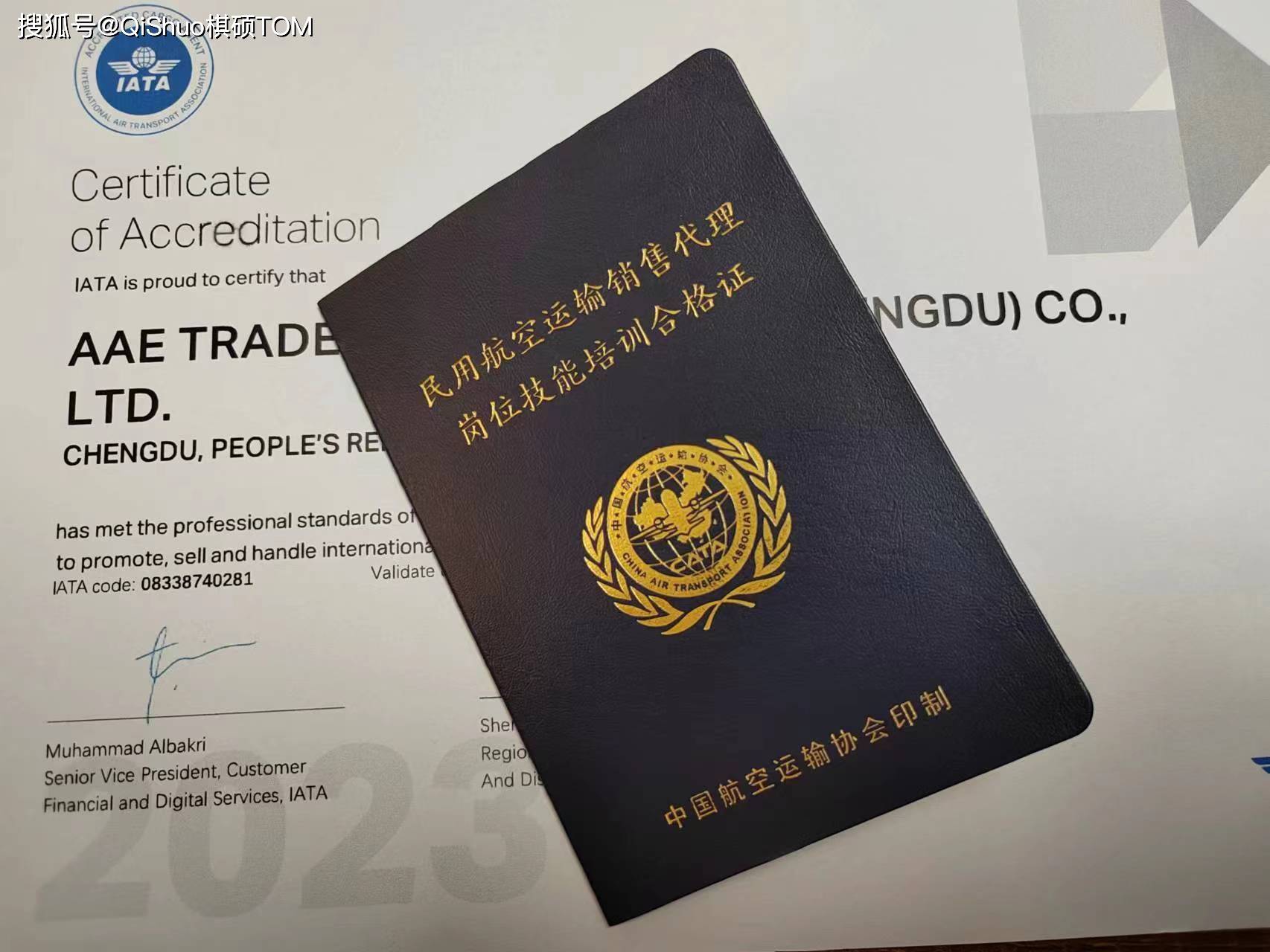 票務代理業務的經營要求與人才配備